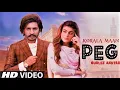 PEG VICH ICE JATTA KORALA MAAN Gurlez Akhtar New Punjabi Songs 2021