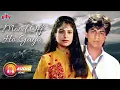 Download Lagu Khusboo Tumhare Pyar Ki ((( jhankar ))) #90severgreen #kumarsanu #kumarsanu #oldisgold #alkayagnik