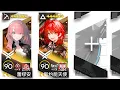 Download Lagu [Arknights] Exusiai Alter \u0026 Lemuen Showcase