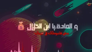 الشده تبني الرجال  حاالات وااتس   دندنها