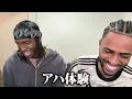 RAY / 脳内麻薬Remix feat. CHEHON, MAKA, 句潤, POWER WAVE, CIMA & keith【海外の反応】