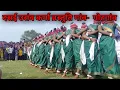Download Lagu दसई उरांव कर्मा प्रस्तुति जिला - सूरजपुर cg.🥰🥰#tranding #karma