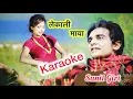 Download Lagu Lekali maya karaoke with lyrics || Sunil Giri ( लेकाली माया)
