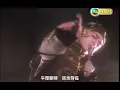 梅艷方，将冰山劈開