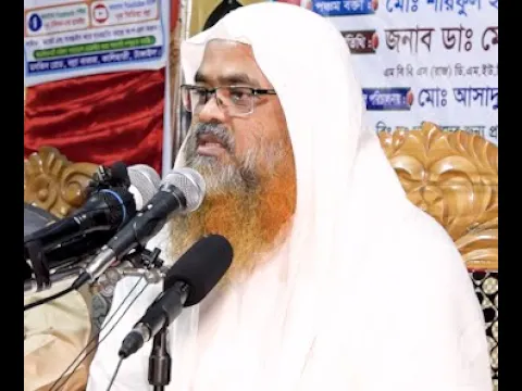 🔴LIVE সরাসরি সম্প্রচার...ইসলামী আলোচনা