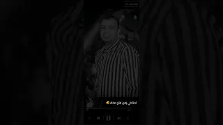 اسمع ده كده    سبنا الطريق العدل وبنقول زمان مقلوب   نرمي التهم علي البريئ ونبرأ المعيوب   دندنها