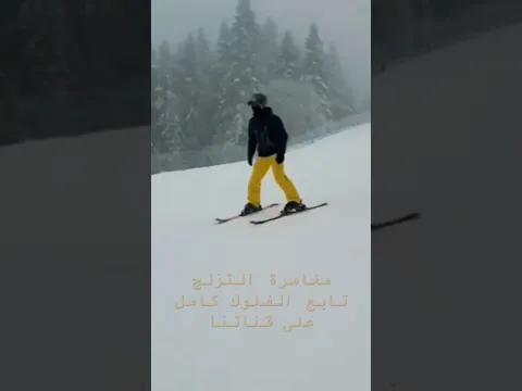 Skiing