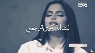 انا كل ما نويت أنسى ليك الذكرى ترجعني S 