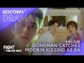 Lagu Dongman Catches Moobin Kissing Aera | Fight For My Way EP06 | KOCOWA+