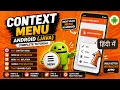 How to Create Context Menu in Java Android App Full Tutorial IT WALA HINDI-