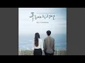 Download Lagu Sound Of Ocean