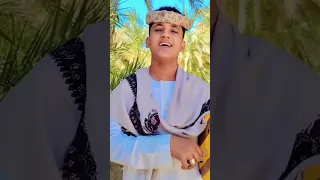 صغيره لسه الحكمدار الامين الهادي الرفاعي 2026 