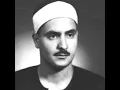 Download Lagu Muhammad Siddiq Al Minshawi Surah Al Mutaffifin the most beautiful recitation by him RIP 2020 HD
