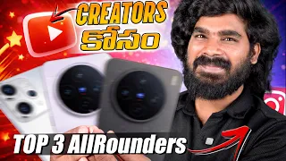  best allrounder phones start youtube u0026 instagram content in telugu
