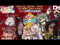 트릭컬 x MUSHVENOM 머쉬베놈 & 신빠람 이박사 - Gold 돌림판 (Spin The Wheel) Attack Mashup Remix ANIMASHUP 622.5
