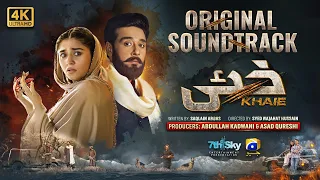 Download Khaie | Full OST | Zeb Bangash | Ft. Faysal Quraishi, Durefishan Saleem | Har Pal Geo MP3