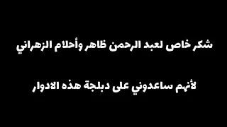 القناص الحلقة91 