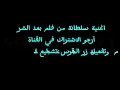 اغنية سلطانة - غناء عبدالباسط حمودة ومحمود الليثي وحمدي بتشان من فلم بعد الشر