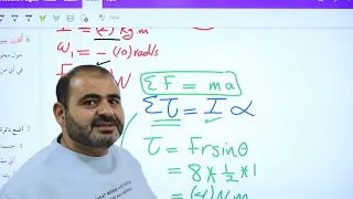 حصة 11 حل اسئلة الدرس صفحة 65 2008 