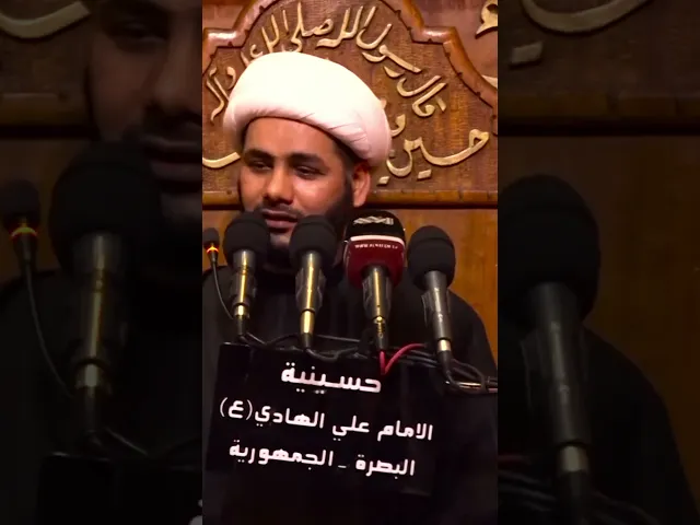 ⁣مقتل امير المؤمنين ع #الشيخ_رائد_الساعدي