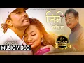 Download Lagu TIMI CHAU RA TA - MUSICAL FILM | Yash Kumar | Anu Thapa | Prem Subba | Rajesh Ghatani | Final