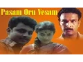 Pasam Oru Vesam Tamil Fulll Movie : Vinuchakravarthi, Ranjani, Nasser
