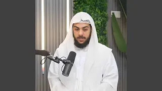 سورة الجمعة دندنها