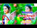 Download Lagu Nonstop Hindi \u0026 Bengali DJ Remix Songs | DJ Hard Dholki Mix | Puja Special Hits Songs | Top DJ Songs