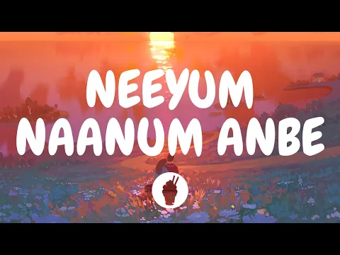 Download MP3 | Neeyum Naanum Anbe ( Lyric Video ) | Imaikkaa Nodigal | Butter Skotch |