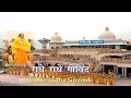 Download Lagu Radhe Radhe Govind - Parikrama