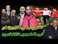 Lagu فيديو المكاشفة..الركراكي فين غابر؟  أنييسطا وصمت الجامعة... سكتيوي واش رجل المرحلة...؟