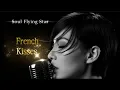 Download Lagu “French Kisses” – Blues Original | Sultry Steel Guitar Vibe