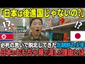 Download Lagu 「聞いてた日本と違いすぎる！？」過酷な環境で育った北朝鮮の少年が初めてやってきた日本のおもちゃ屋で人生が変わった物語【海外の反応】
