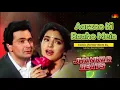 Download Lagu Aarzoo Ki Rahon Mein (Karobaar) Classic Jhankar Beats Song | Gulshan Jhankar Studio #jhankar #music 