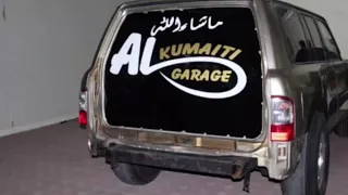 شيلة عنق الريم بطيء دندنها