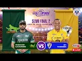 LIVE Semi Final 2 NY Yorkers Vs Chicago Catchers US OPEN PREMIER CRICKET LEAGUE 2025