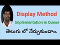 Queue implementation using array part-3