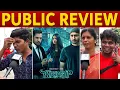 Lagu Friendship Public Review | Harbhajan Singh, Arjun, Losliya | Friendship Movie Review