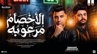 ام ي ر سلطان وكريم ناعوس        الاخصام م رعوبه   ترند حظ شعبي جديد      دندنها