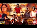 Download Lagu Onti - Tamil Dubbed Action Full Movie #4k | Arya | Meghana Raj | Devaraj | Sharath | Haris Films