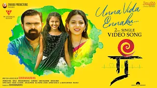 unnavida enakku ree video song sundharavadivel hariji prasath sangeetha paul