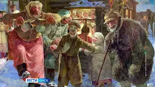В Омске отмечают святки