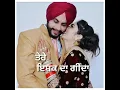 Download Lagu Ishq da giddha gurdas maan