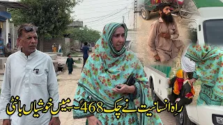 Samundri mai ek jagah gaye jahan bohat hi zayada deserving log milay