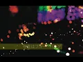 今夜はブギー・バック