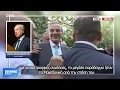 Κοντογιαννόπουλος: Ο Σαμαράς είχε ζητήσει τη βοήθεια του Σημίτη για να φτιάξει την εικόνα του