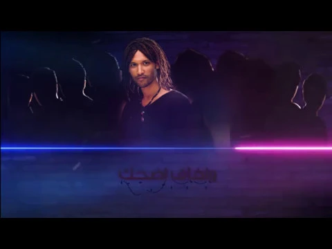 فيديو شاندو -  اخاف ابكى | Shando - Akhaf Abki