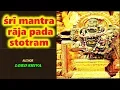 Download Lagu Mantra Raja Pada Stotram | Lord Shiva | Narasimha Mantra | FOR PROSPERITY, KNOWLEDGE AND LONGEVITY
