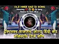 Download Lagu Tractor Var Vajanare Instagram Trending Old Hindi Sad Nonstop DJ Song Remix DJ Mari Bhai