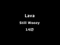 Lava Still Woozy 1시간 1hour